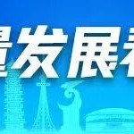 九游官网app下载-“做其！”阳江人全力撑，阳江队出征粤超！